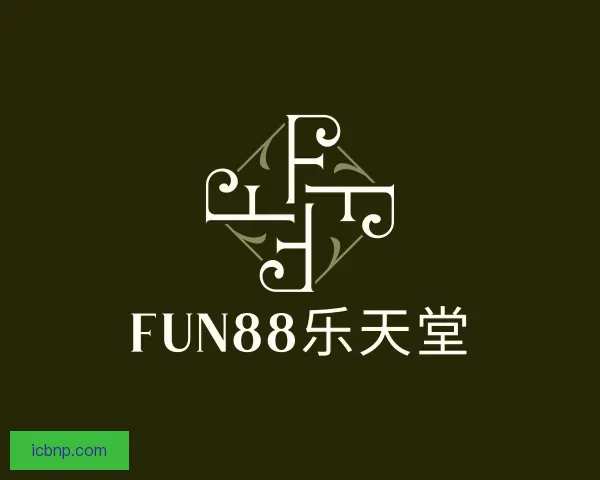 认识fun88乐天堂